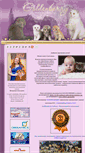 Mobile Screenshot of goldenberrycat.ru